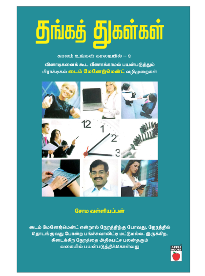 Shop Primary Image Shop Primary Image
