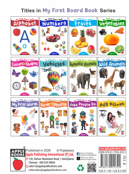 My First Board Book-My First Words - Image 2