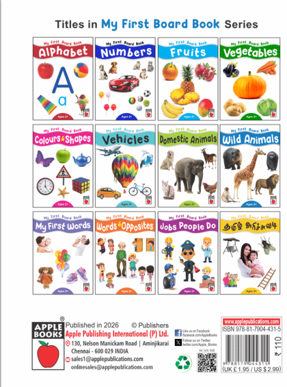 My First Board Book-Wild Animals - Image 2
