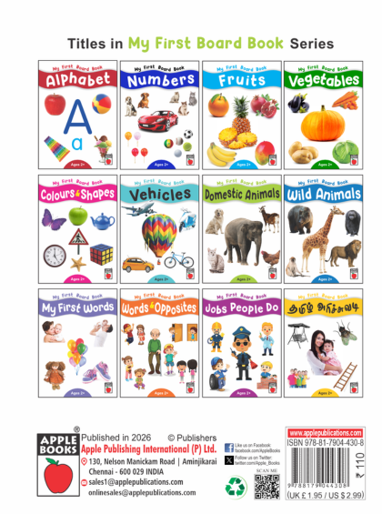 My First Board Book-Domestic Animals - Image 2