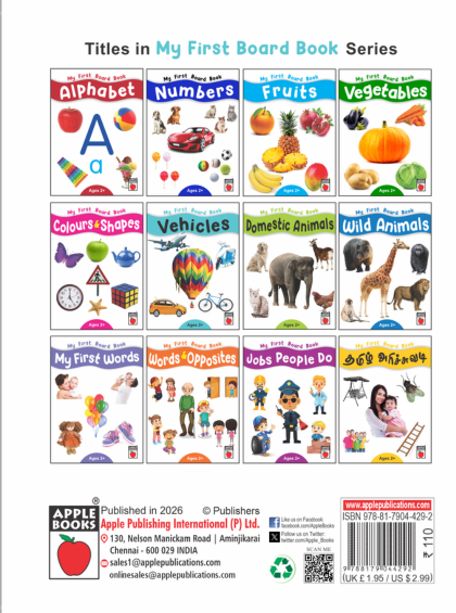 My First Board Book-Vehicles - Image 2