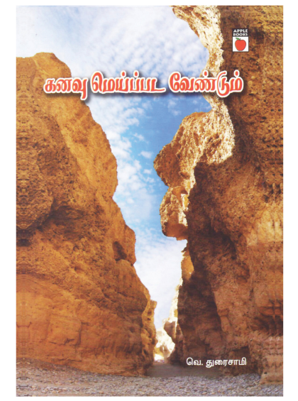 Shop Primary Image