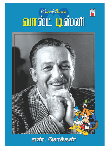 Shop Primary Image