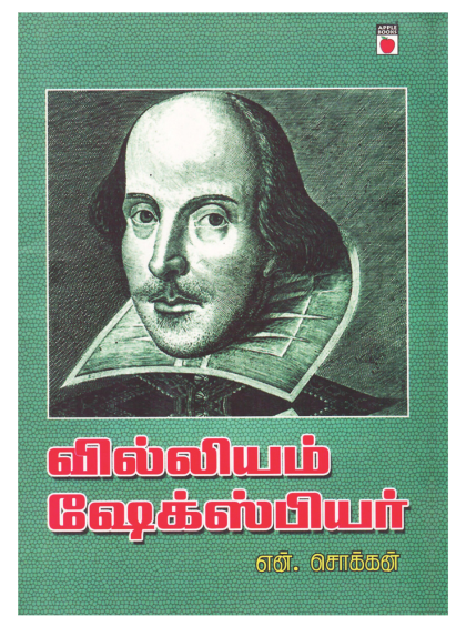 Shop Primary Image