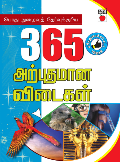 365-2