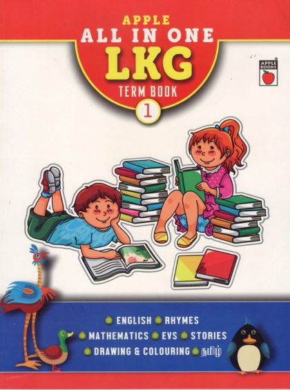 apple-all-in-one-lkg-term-book-1