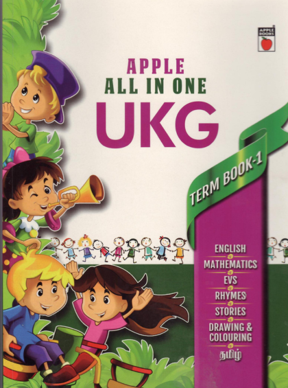 apple-all-in-one-ukg-term-book-1
